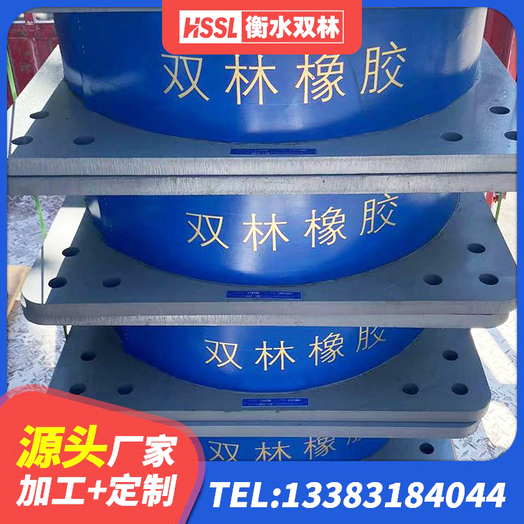 平凉LRB1400橡胶隔震支座多少钱 平凉建筑防震支座厂家 平凉厚叠层橡胶隔震支座 平凉较高阻尼橡胶隔震支座多少钱 - 第5张