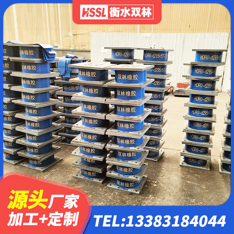平凉小型隔震支座厂家 平凉LNR1200隔震支座什么价格 平凉LRB隔震支座900(II型)生产厂家 平凉LNR1100天然隔震支座厂家 - 第1张
