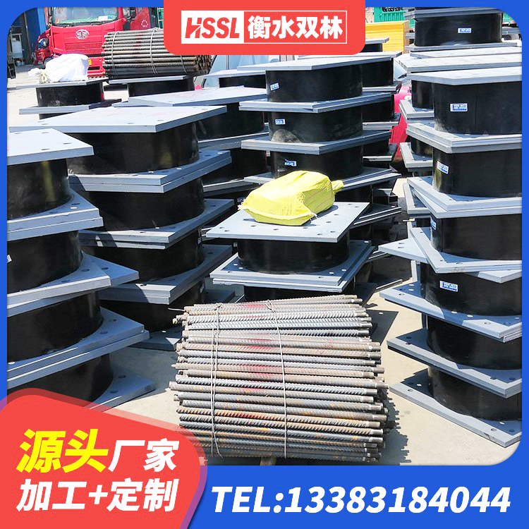 平凉小型隔震支座厂家 平凉LNR1200隔震支座什么价格 平凉LRB隔震支座900(II型)生产厂家 平凉LNR1100天然隔震支座厂家 - 第8张