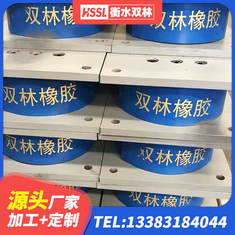 平凉小型隔震支座厂家 平凉LNR1200隔震支座什么价格 平凉LRB隔震支座900(II型)生产厂家 平凉LNR1100天然隔震支座厂家 - 第4张