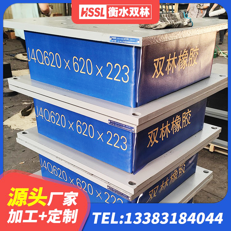 平凉LRB铅芯橡胶隔震支座 平凉HDR1500高阻尼隔震支座多少钱 平凉房屋抗震橡胶隔震支座厂家 平凉建筑非连续端铅芯隔震支座生产厂家 - 第4张