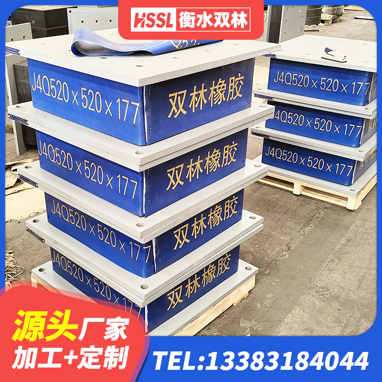 平凉铅芯隔震支座(LRB)源头工厂 平凉建筑二型隔震支座厂家 平凉高阻尼HDR隔震支座 平凉建筑抗震式橡胶隔震支座源头工厂 - 第3张