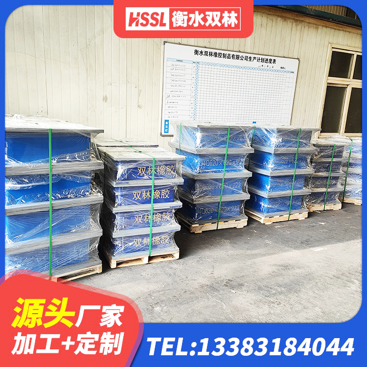 平凉HDR700高阻尼隔震支座多少钱 平凉LNR系列水平分散型隔震支座生产厂家 平凉LRB橡胶隔震支座1000源头工厂 平凉LNR400支座什么价格 - 第1张