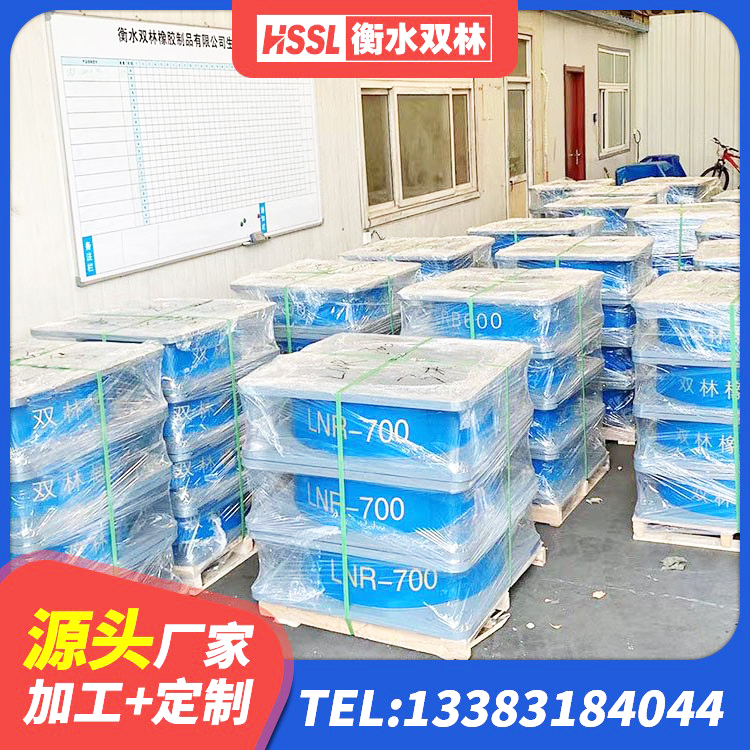 平凉铅芯隔振支座厂家电话 平凉LNR1500橡胶支座多少钱 平凉减震橡胶隔震支座生产厂家 平凉LNR水平力分散型橡胶隔震支座厂家电话 - 第6张
