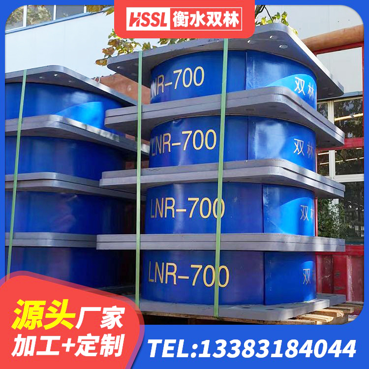 平凉HDR800支座生产厂家 平凉钢结构建筑建筑隔震支座生产厂家 平凉建筑隔震支座LRB厂家 平凉单向铅芯橡胶隔震支座源头工厂 - 第5张