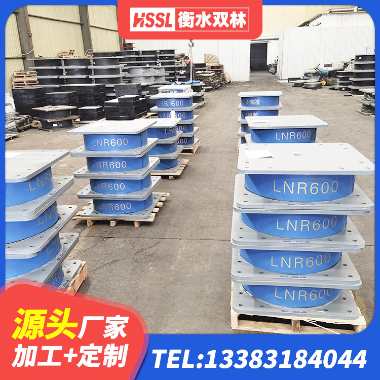 平凉LNR300橡胶支座什么价格 平凉LNR1000支座多少钱 平凉较高阻尼隔震橡胶支座什么价格 平凉LNR天然隔震支座源头工厂 - 第2张