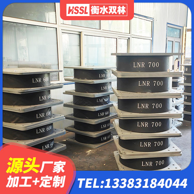 平凉LRB1400橡胶隔震支座多少钱 平凉建筑防震支座厂家 平凉厚叠层橡胶隔震支座 平凉较高阻尼橡胶隔震支座多少钱 - 第3张