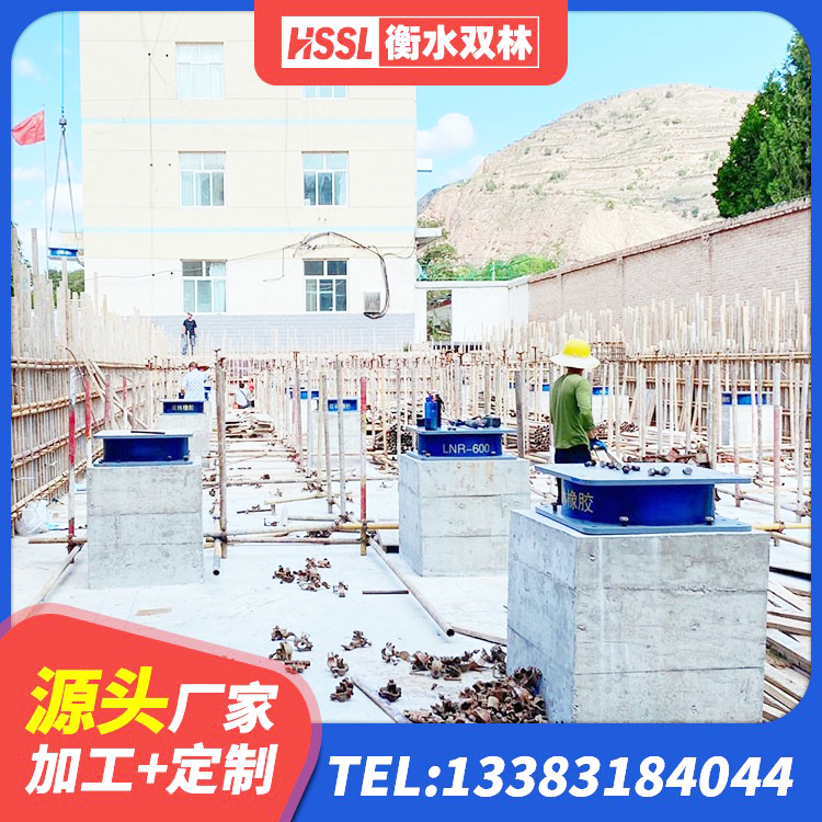 平凉LRB1400橡胶隔震支座多少钱 平凉建筑防震支座厂家 平凉厚叠层橡胶隔震支座 平凉较高阻尼橡胶隔震支座多少钱 - 第6张