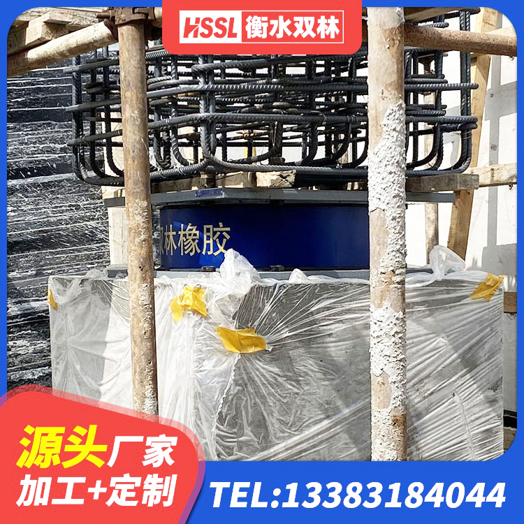 平凉LNR天然橡胶支座什么价格 平凉LNR500橡胶支座源头工厂 平凉HDR1200高阻尼橡胶隔震支座源头工厂 平凉固定型抗震支座 - 第2张
