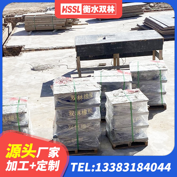 平凉隔震支座LRB600 平凉建筑高阻尼隔震锁定支座生产厂家 平凉建筑铅芯隔震支座LRB900厂家 平凉隔震支座II型源头工厂 - 第6张