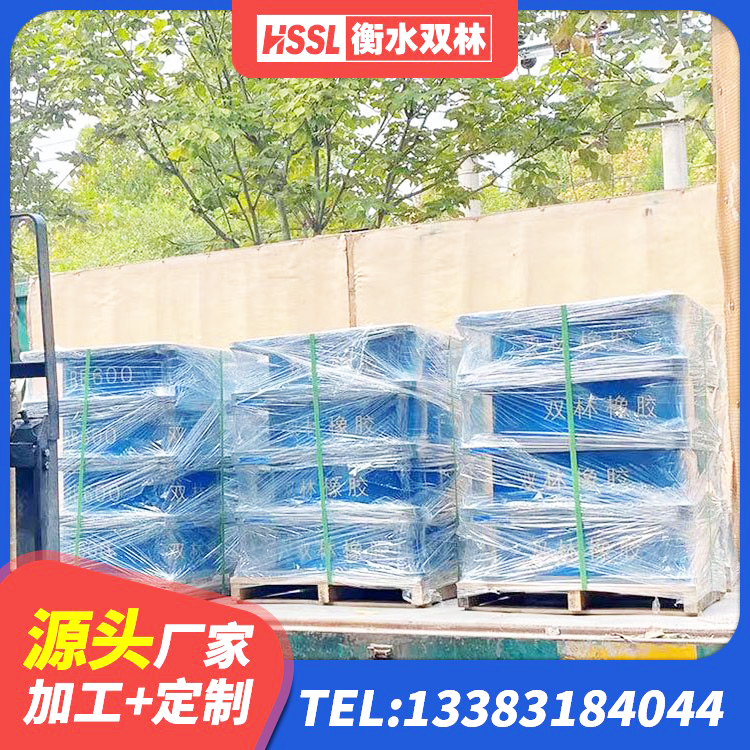 平凉小型隔震支座厂家 平凉LNR1200隔震支座什么价格 平凉LRB隔震支座900(II型)生产厂家 平凉LNR1100天然隔震支座厂家 - 第3张