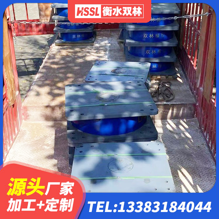 平凉LNR300橡胶支座什么价格 平凉LNR1000支座多少钱 平凉较高阻尼隔震橡胶支座什么价格 平凉LNR天然隔震支座源头工厂 - 第10张
