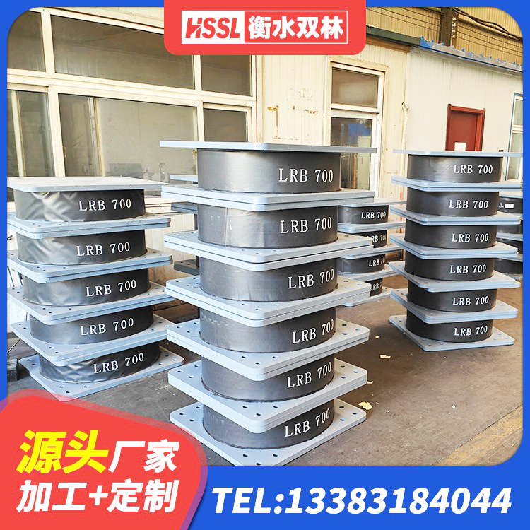 平凉隔震支座LNR1300-II 平凉LNR800建筑隔震支座源头工厂 平凉LNR1200天然橡胶隔震支座生产厂家 平凉HDR型高阻尼隔震橡胶支座 - 第3张