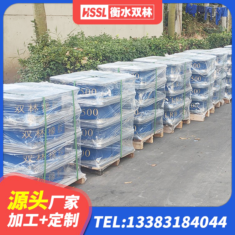 平凉LRB1400橡胶隔震支座多少钱 平凉建筑防震支座厂家 平凉厚叠层橡胶隔震支座 平凉较高阻尼橡胶隔震支座多少钱 - 第1张