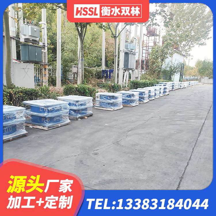 平凉铅芯隔震支座(LRB)源头工厂 平凉建筑二型隔震支座厂家 平凉高阻尼HDR隔震支座 平凉建筑抗震式橡胶隔震支座源头工厂 - 第2张