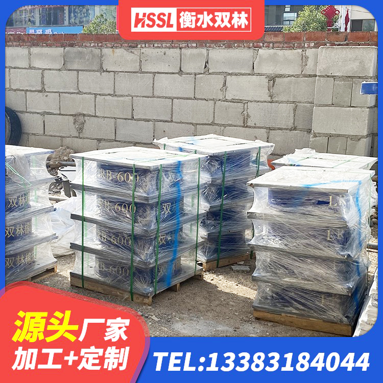 平凉建筑减隔震橡胶支座什么价格 平凉HDR1500高阻尼隔震支座生产厂家 平凉较高阻尼支座厂家 平凉建筑隔震支座的厂家 - 第1张
