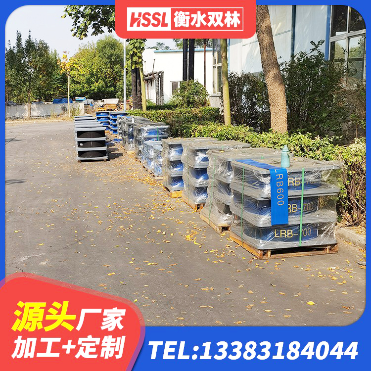 平凉隔震支座LRB800 平凉HDR300橡胶支座 平凉LRB1200隔震支座什么价格 平凉HDR系列高阻尼橡胶隔震支座源头工厂 - 第4张