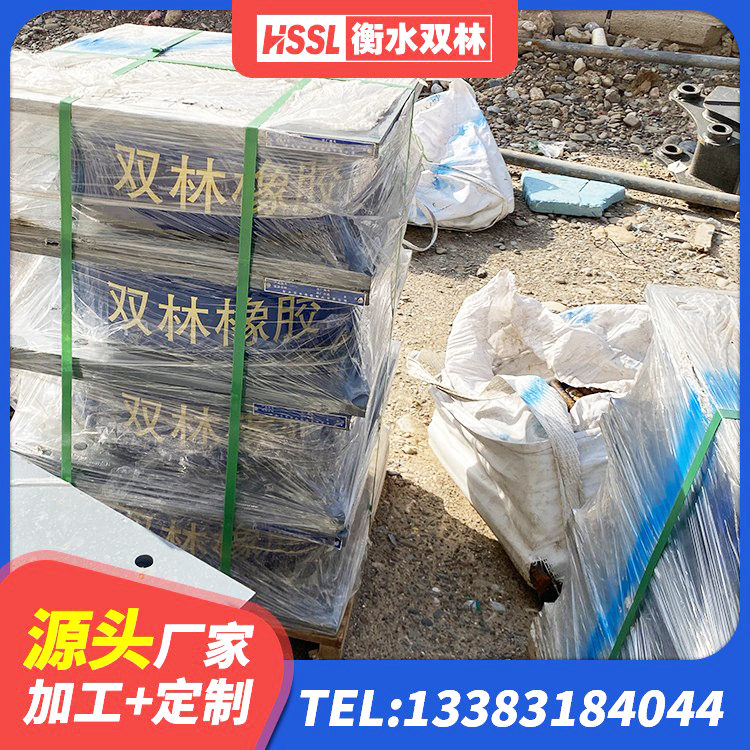 平凉LNR天然橡胶支座什么价格 平凉LNR500橡胶支座源头工厂 平凉HDR1200高阻尼橡胶隔震支座源头工厂 平凉固定型抗震支座 - 第5张