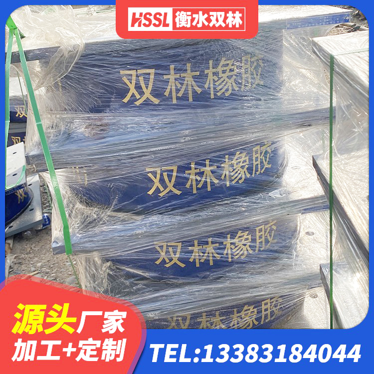 平凉隔震支座LNR1300-II 平凉LNR800建筑隔震支座源头工厂 平凉LNR1200天然橡胶隔震支座生产厂家 平凉HDR型高阻尼隔震橡胶支座 - 第7张