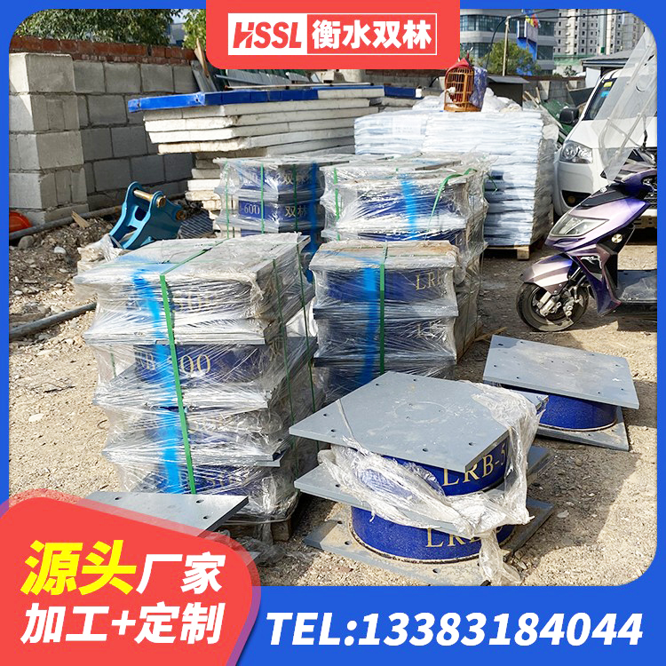 平凉LNR天然橡胶支座什么价格 平凉LNR500橡胶支座源头工厂 平凉HDR1200高阻尼橡胶隔震支座源头工厂 平凉固定型抗震支座 - 第7张